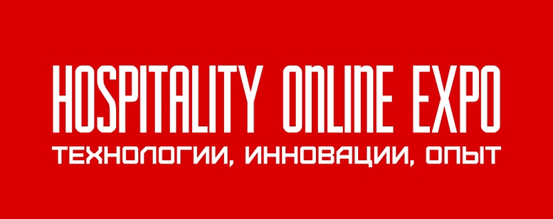 Представители гостиничного бизнеса примут участие в первой специализированной виртуальной выставке