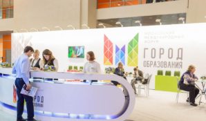 Столица готовится принять форум «Город образования»