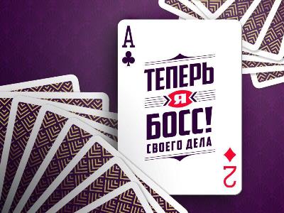 Сбербанк и телеканал «Пятница!»  ищут героев рейтингового реалити-шоу