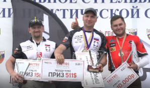 Компания TACTEC провела завершающий этап Кубка России по стрельбе из ружья