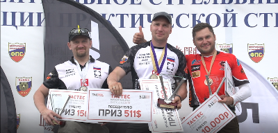 Компания TACTEC провела завершающий этап Кубка России по стрельбе из ружья