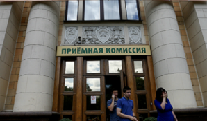 В московских вузах становится больше столичных школьников