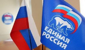 «Единая Россия» лидировала в выборах в совет депутатов городского округа Истра