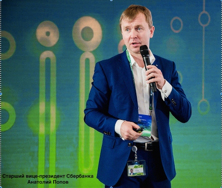 Сбербанк предложил бизнесу дистанционный выпуск электронных подписей для онлайн-торгов