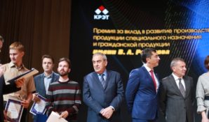 Объявлены победители Третьей премии им. В.А.Ревунова