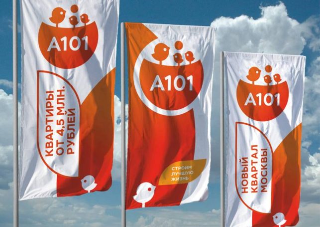 Структура ПФГ САФМАР Михаила Гуцериева признана одним из драйверов рынка жилья в Москве