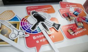 Что мешает малому и среднему бизнесу?