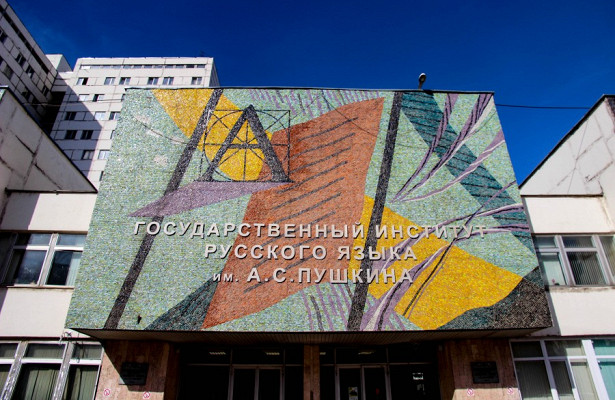 Исаак Калина будет присутствовать на открытии «Университетских суббот» в Институте Пушкина