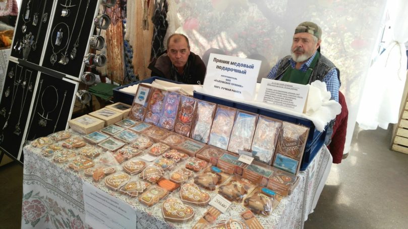 В Москве проводятся Дни Калужской области