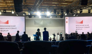 Владимир Ефимов примет участие в дискуссиях Московского экономического форума