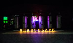 Фестиваль Science Bar Hopping собрал более 3 000 человек