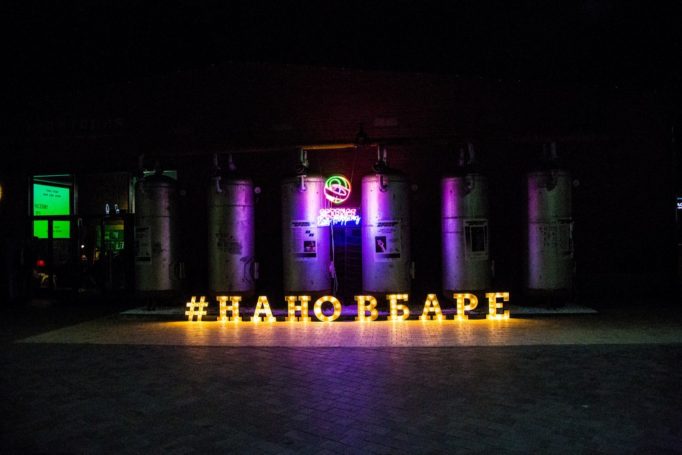 Фестиваль Science Bar Hopping собрал более 3 000 человек