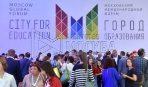 Исаак Калина: следующий форум «Город образования» будет организован и для детей