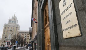 Ямал, ХМАО, Татарстан и другие: названа десятка регионов, от которых зависит половина объема ВРП