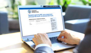 Электронные возможности нотариата улучшат инвестиционный климат в стране