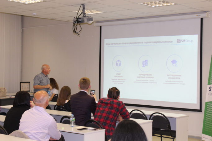 Новые технологии для подбора персонала представила HR-службам F2FGroup