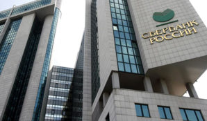 Сбербанк запустил сервис банковского сопровождения госзакупок