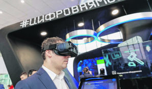 Число резидентов московских технопарков увеличилось с 450 до 1767 за четыре года