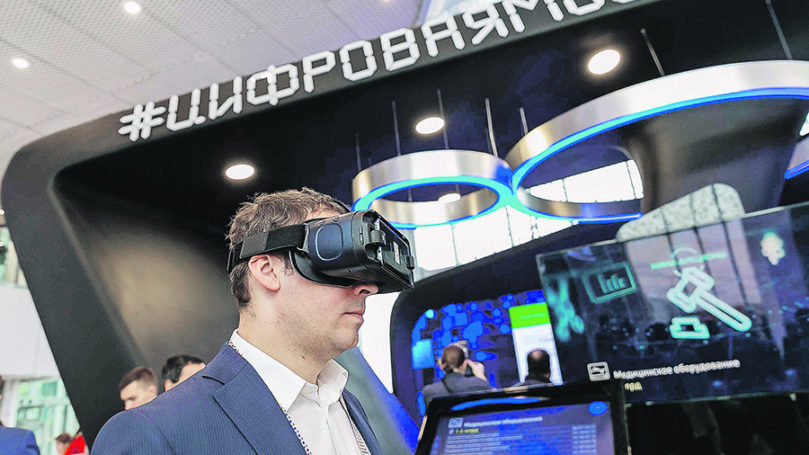 Число резидентов московских технопарков увеличилось с 450 до 1767 за четыре года