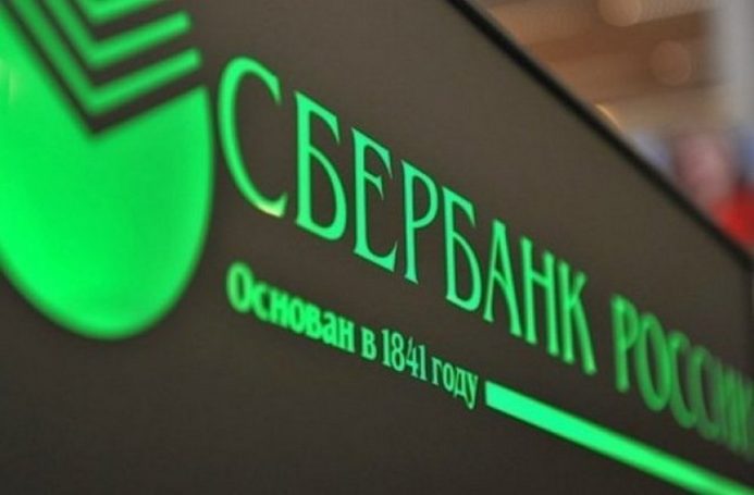Сбербанк о создании региональной авиакомпании