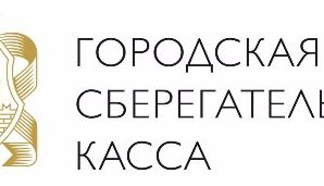 Гендиректор МФК «Городская Сберкасса» рассказал на форуме об особенностях кредитования МСБ