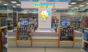 Компания Toy.ru 6 октября запускает новую линию бренда под названием «Тойруша»