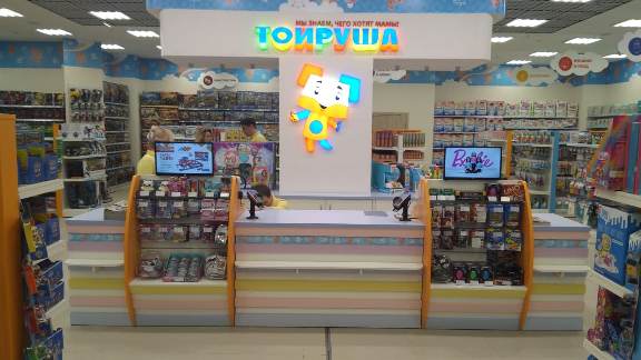 Компания Toy.ru 6 октября запускает новую линию бренда под названием «Тойруша»
