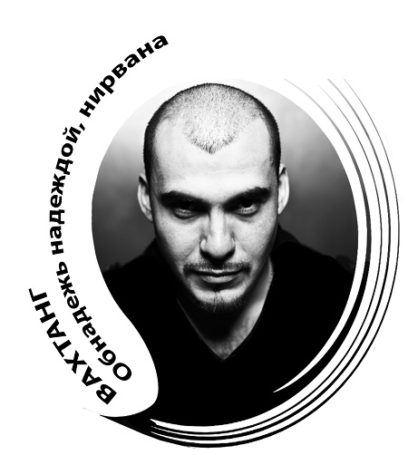 Новая дзен-песня Вахтанга на стихи Гуцериева обнадежила слушателей