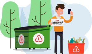 В рамках проекта «Разделяй с нами» системы Coca-Cola в России собрано и переработано 38 000 тонн отходов различной упаковки