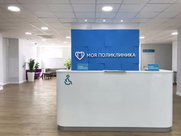 Скоро открытие вестибюля московской поликлиники №36 от архитектурного бюро Want