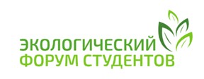Экологический форум студентов состоится в Москве