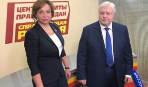 На открытии радио «Справедливая Россия» присутствовали Сергей Миронов и Ирина Ясакова