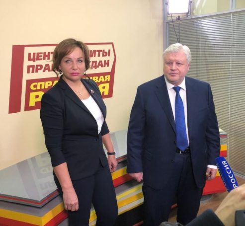 На открытии радио «Справедливая Россия» присутствовали Сергей Миронов и Ирина Ясакова