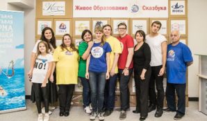 Проект “Сказбука” стал генеральным инфо-партнером “Живого Образования”