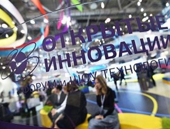 Свыше 15000 человек из более чем 90 стран посетят форум «Открытые инновации»