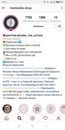 Matvienko.Shop – бренд нового поколения активно развивается через интернет