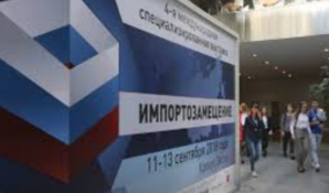 Инновационные решения наших предпринимателей способны заинтересовать Запад – Сергунина