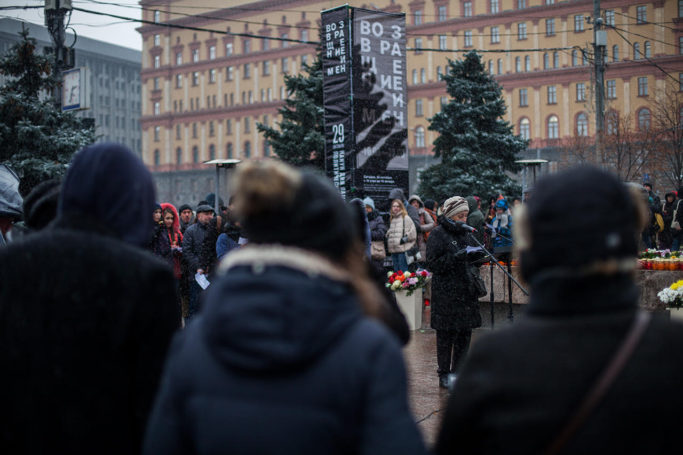 Власти столицы объяснили причину переноса акции «Возвращение имен» строительными работами
