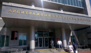 Застройщик столичного ЖК затягивает судебный процесс