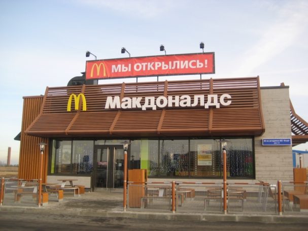 В Макдоналдс ежедневно экономят деньги более 1,5 миллиона россиян