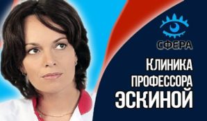 Лечение синдрома сухого глаза без капель