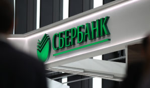 Сбербанк в свой день рождения устроит клиентам «Зеленый день»