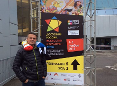 Свит-дизайн, 3Д ручка и «Сказбука» на форуме “Достояние России”!