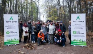 Конкурс ландшафтных проектов «Арт-Эко» проводится Москве