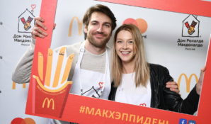 «МакХэппи День»-2018: старт дан! Осенний марафон добрых дел начался в Москве
