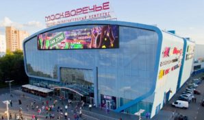 «Гарант-Инвест» расширила помещения общепита в торговых центрах