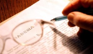 Онлайн-сервисы нотариата продолжают пользоваться спросом у россиян