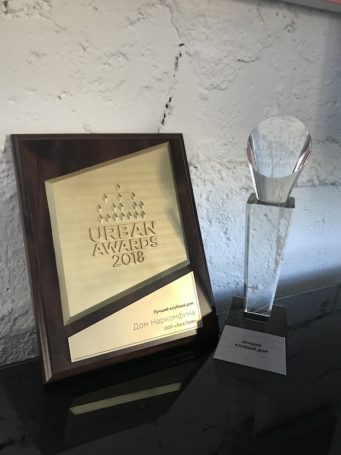 Дом Наркомфина признан лучшим клубным домом по версии Urban Awards 2018