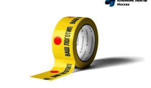 «Клейкие ленты Москва» — брендированный скотч по индивидуальному заказу