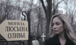 Группа «Где мое лето» анонсировала клип на песню «Итоги года»